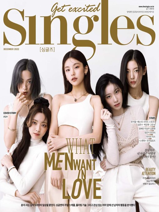 Title details for  싱글즈  (Singles)  by The Book Company - Available